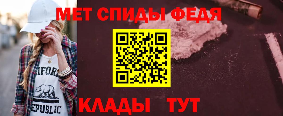 Амфетамин Premium Люберцы