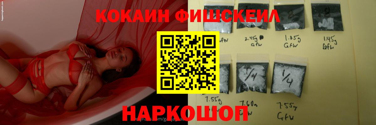 COCAIN Колумбийский Люберцы
