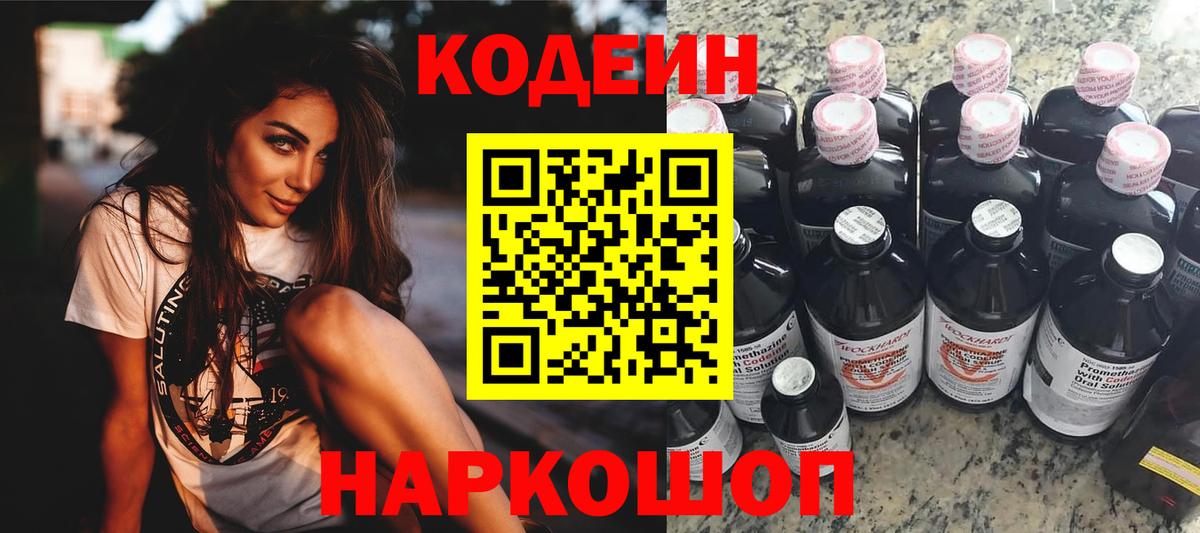 Псилоцибиновые грибы Люберцы