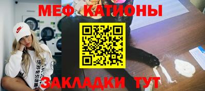 сатива Кингисепп