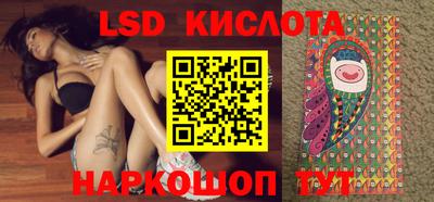 герыч Кинель