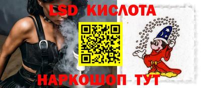 герыч Кинель
