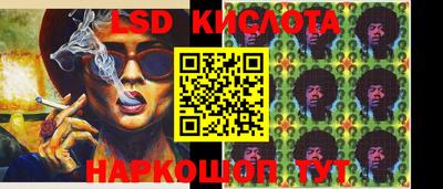 герыч Кинель