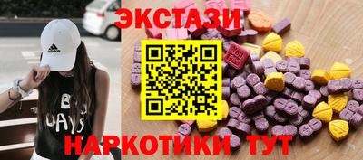 тгк Кимры