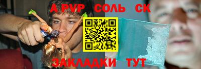 герыч Кинель