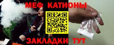 сатива Кингисепп