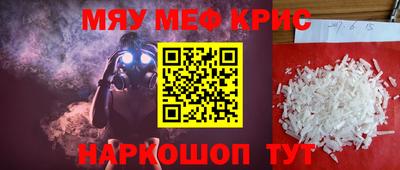 герыч Кинель
