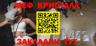 сатива Кингисепп