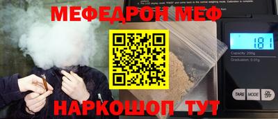 герыч Кинель