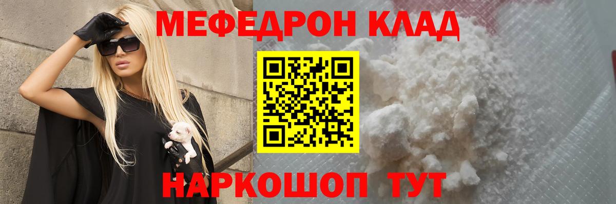 kraken ссылки  Мефедрон  Меф мука  Люберцы  Вход с VPN  Мефедрон 4 MMC 