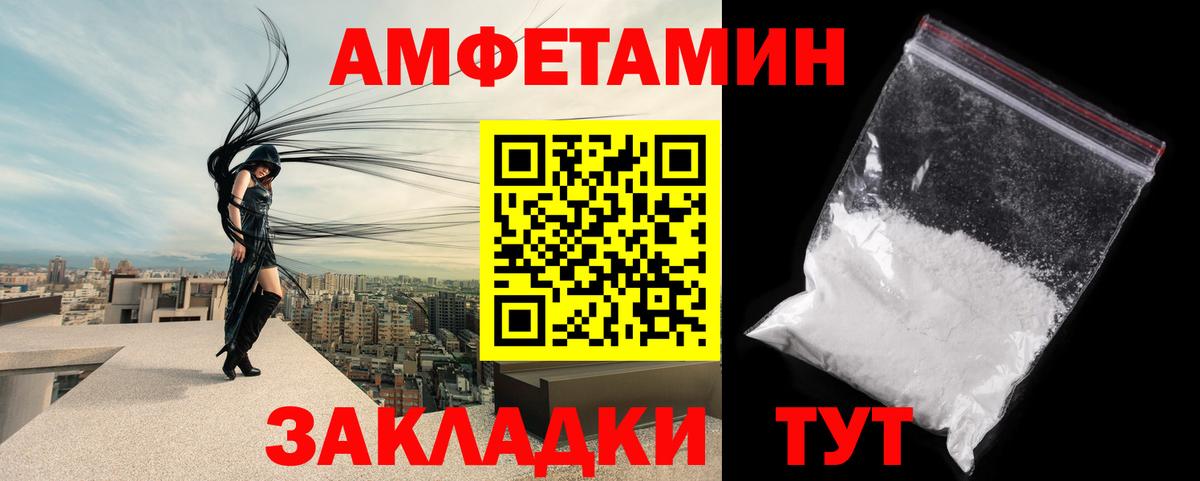 МЕТАМФЕТАМИН пудра  Вход с VPN  МЕТАМФЕТАМИН пудра  Люберцы 