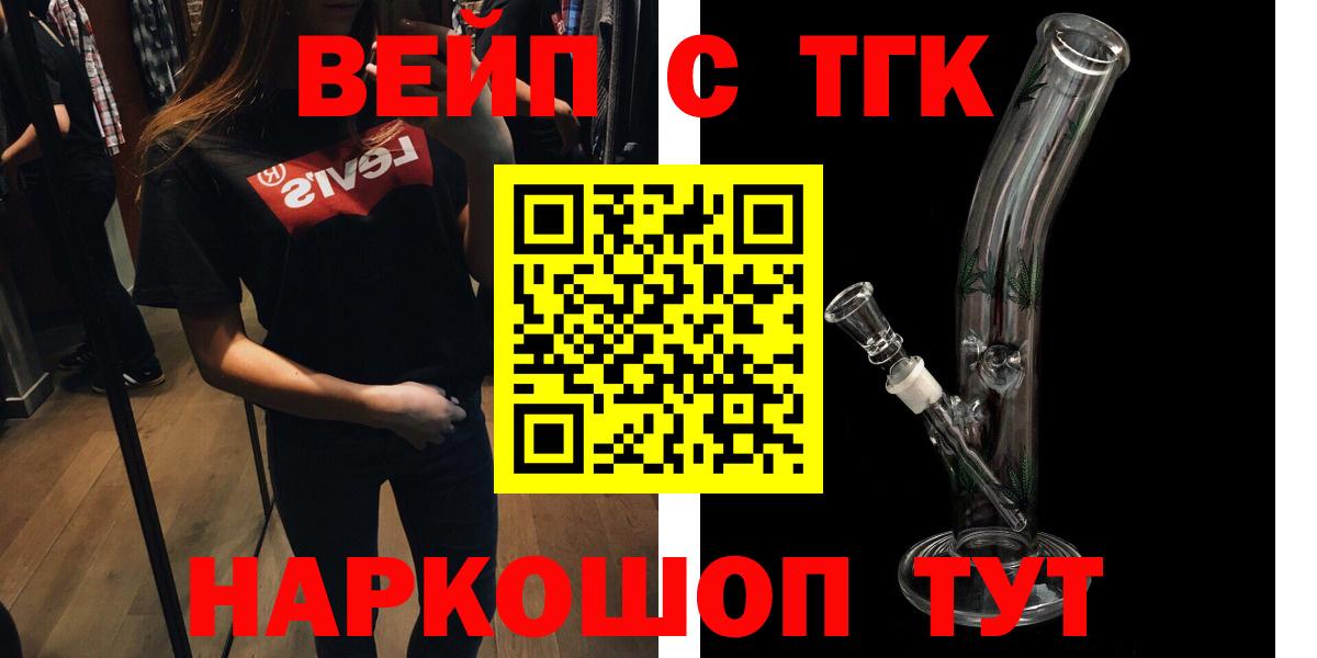 MEGA зеркало  ТГК Wax  Вход с VPN  Люберцы 