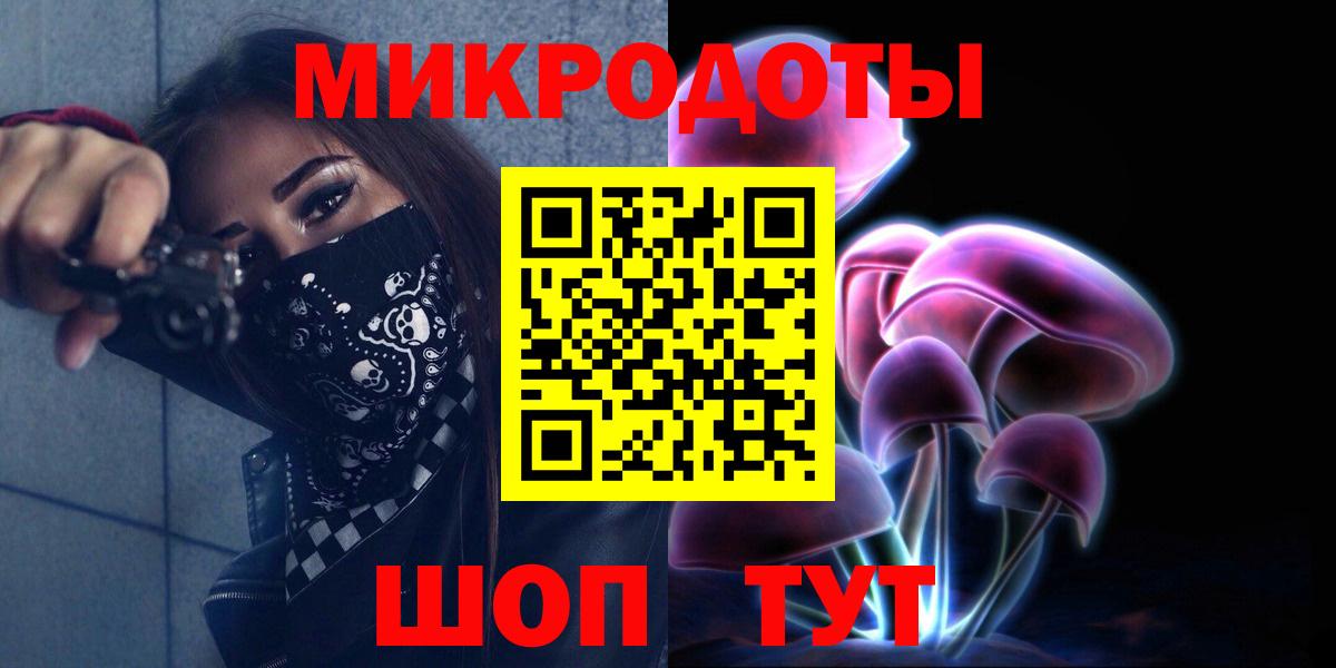 ГАШ  Альфа ПВП СК   Метамфетамин  Конопля  Люберцы  АМФЕТАМИН   КОКАИН  Марихуана  Меф   Вход с VPN 